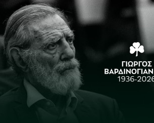 Το αντίο του Παναθηναϊκού στον Βαρδινογιάννη: «Εφυγε ο Καπετάνιος»