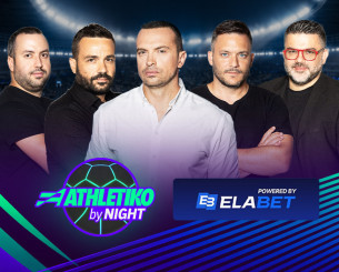 Στις 23:30 το «Athletiko by Night» με τον απόηχο της ευρωπαϊκής βραδιάς της ΑΕΚ στο Λονδίνο