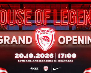 House of Legend: Ανοίγει τις πύλες της η νέα μπουτίκ του Ολυμπιακού