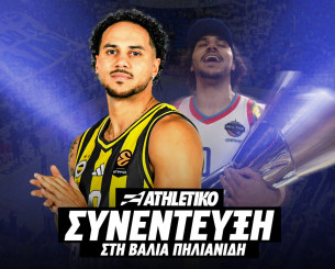 Ο Σέιν Λάρκιν στο Athletiko: Το βάρος που κουβαλούσε για χρόνια, η Φενέρ, τα social media και ο Αταμάν