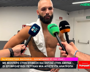 Φουρνιέ: «Μερικές φορές πρέπει να χάσεις τον εαυτό σου για να βρεις ποιος πραγματικά είσαι»