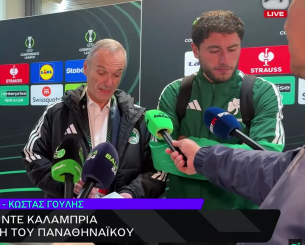 Καλάμπρια: «Πρέπει να γίνουμε πιο κυνικοί, μπορούσαμε να πετύχουμε τέσσερα ή πέντε γκολ»