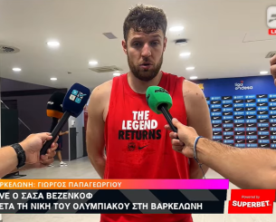 Βεζένκοφ: «Μόνο όσοι ξέρουν μπάσκετ μπορούν να καταλάβουν αυτά που κάνει ο Εντζάι»