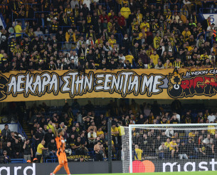 «Εγιναν καπνός» τα εισιτήρια της ΑΕΚ για Κόμο - Sold out από την πρώτη φάση