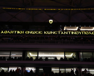 Αλλαγές στην Allwyn Arena - Η φωτεινή επιγραφή στο γήπεδο της ΑΕΚ που ξεχωρίζει (photo)