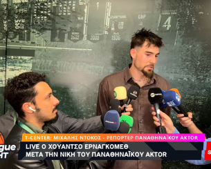 Ερνανγκόμεθ: «Να βγάζουμε περισσότερη ενέργεια στην άμυνα, ο Ναν είναι MVP»