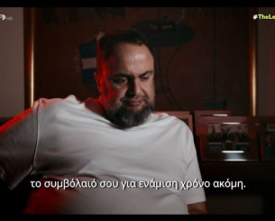 «Θέλω να ανανεώσω το συμβόλαιο σου για ενάμιση χρόνο ακόμη»: Η τυφλή εμπιστοσύνη Μαρινάκη σε Μεντιλίμπαρ (video)