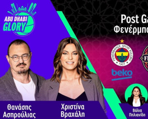 Live TV από το Άμπου Ντάμπι: To post game του μεγάλου τελικού της Euroleague στο Athletiko