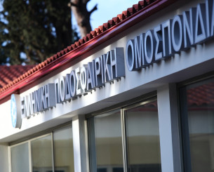 Καταδικάζει η ΕΠΟ τις απειλές που δέχθηκε ο διαιτητής Τσαμούρης