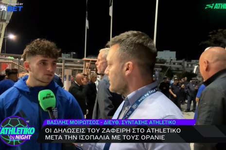 Ζαφείρης στο Athletiko: «Όταν φοράμε το σήμα της εθνικής πάμε πάντα για τους τρεις πόντους» (video)