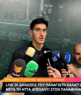 «Ο Σλούκας θα επιστρέψει την επόμενη εβδομάδα, νομίζω κι ο Φαλ»: Τι αποκάλυψε ο Καλαϊτζάκης στις δηλώσεις του