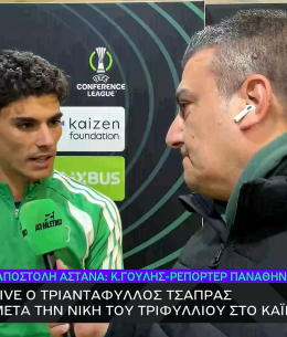 Τσάπρας στο Athletiko: «Στόχος μας είναι η οκτάδα του Conference League» (video)