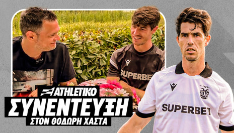 Ο Αρίτζ Ελουστόντο στο Athletiko: «Όλα για το πρωτάθλημα με τον ΠΑΟΚ»