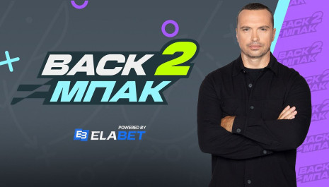 Live στις 15:00 το «BACK2ΜΠΑΚ» με όλο το ρεπορτάζ για την Εθνική ομάδα και το Big-5