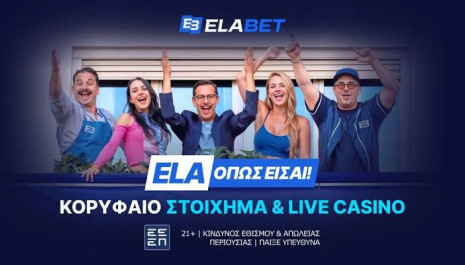 Η ELABET αποκαλύπτει το απόλυτα συναρπαστικό Online & Live Casino περιβάλλον