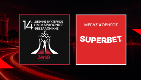 Η Superbet Μεγάλος Χορηγός του 14ου Διεθνούς Νυχτερινού Ημιμαραθωνίου Θεσσαλονίκης – ZeniΘ