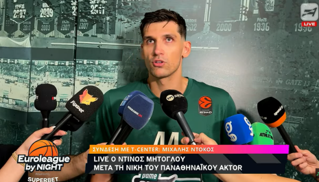 Μήτογλου: «Υπάρχουν πολλά περιθώρια βελτίωσης»