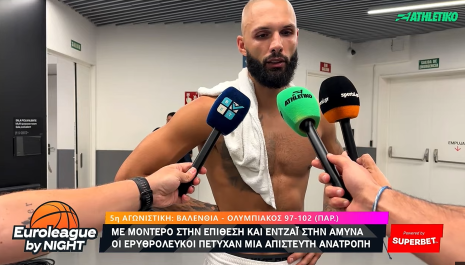 Φουρνιέ: «Μερικές φορές πρέπει να χάσεις τον εαυτό σου για να βρεις ποιος πραγματικά είσαι»