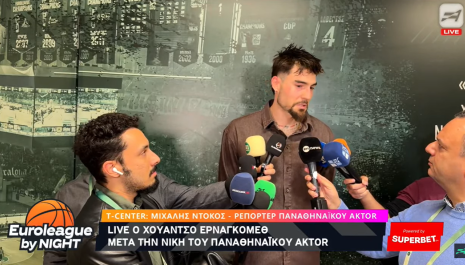 Ερνανγκόμεθ: «Να βγάζουμε περισσότερη ενέργεια στην άμυνα, ο Ναν είναι MVP»