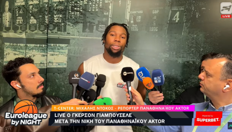 Γιαμπουσέλε: «Πρέπει να βρίσκουμε τρόπους να κερδίζουμε»