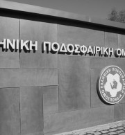 Η συλλυπητήρια ανακοίνωση της ΕΠΟ για την Άννα-Μαρία Πανταζώνη