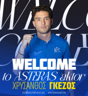 Επίσημη η μεταγραφή του Γκέζου στον Αστέρα AKTOR