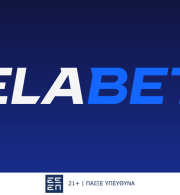 Η Elabet σε περιμένει με τριπλή Προσφορά Γνωριμίας στην έναρξη των πρωταθλημάτων