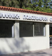 Η ΕΠΟ αναδημοσίευσε την ανακοίνωση της UEFA για το μποϊκοτάζ στο Μουντιάλ της FIFA