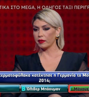 Με ποιον ποδοσφαιριστή είναι ερωτευμένη η «Γυναίκα με τα Μαύρα» από το «The Chase» (video)