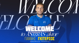 Ο Γκιτέρσος στον Αστέρα AKTOR