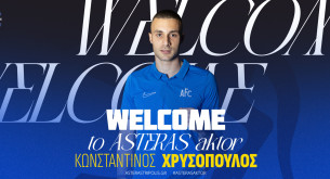 Συνεχίζει το μεταγραφικό ντεμαράζ ο Αστέρας AKTOR - Ανακοίνωσε και Χρυσόπουλο