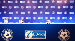 Οι 10 όμιλοι στη Γ' εθνική για τη σεζόν 2026/27