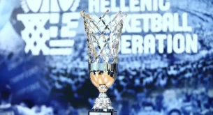 Κύπελλο Ελλάδας: Πραγματοποιήθηκε η κλήρωση για τις πρώτες φάσεις της διοργάνωσης