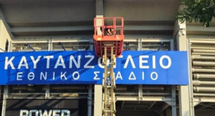 Αλλάζει εικόνα το Καυτανζόγλειο - Οι νέες εικόνες από τις εργασίες στο γήπεδο του Ηρακλή