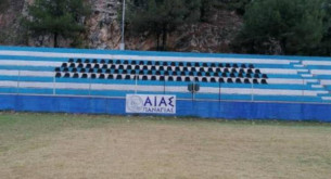 Σοκ σε αγώνα στην Καβάλα: 16χρονος ποδοσφαιριστής προσέκρουσε σε τοιχίο και τραυματίστηκε σοβαρά στο κεφάλι