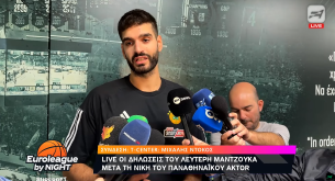 Μαντζούκας: «Πάντα πίστευα ότι μπορώ να είμαι σε αυτό το επίπεδο»