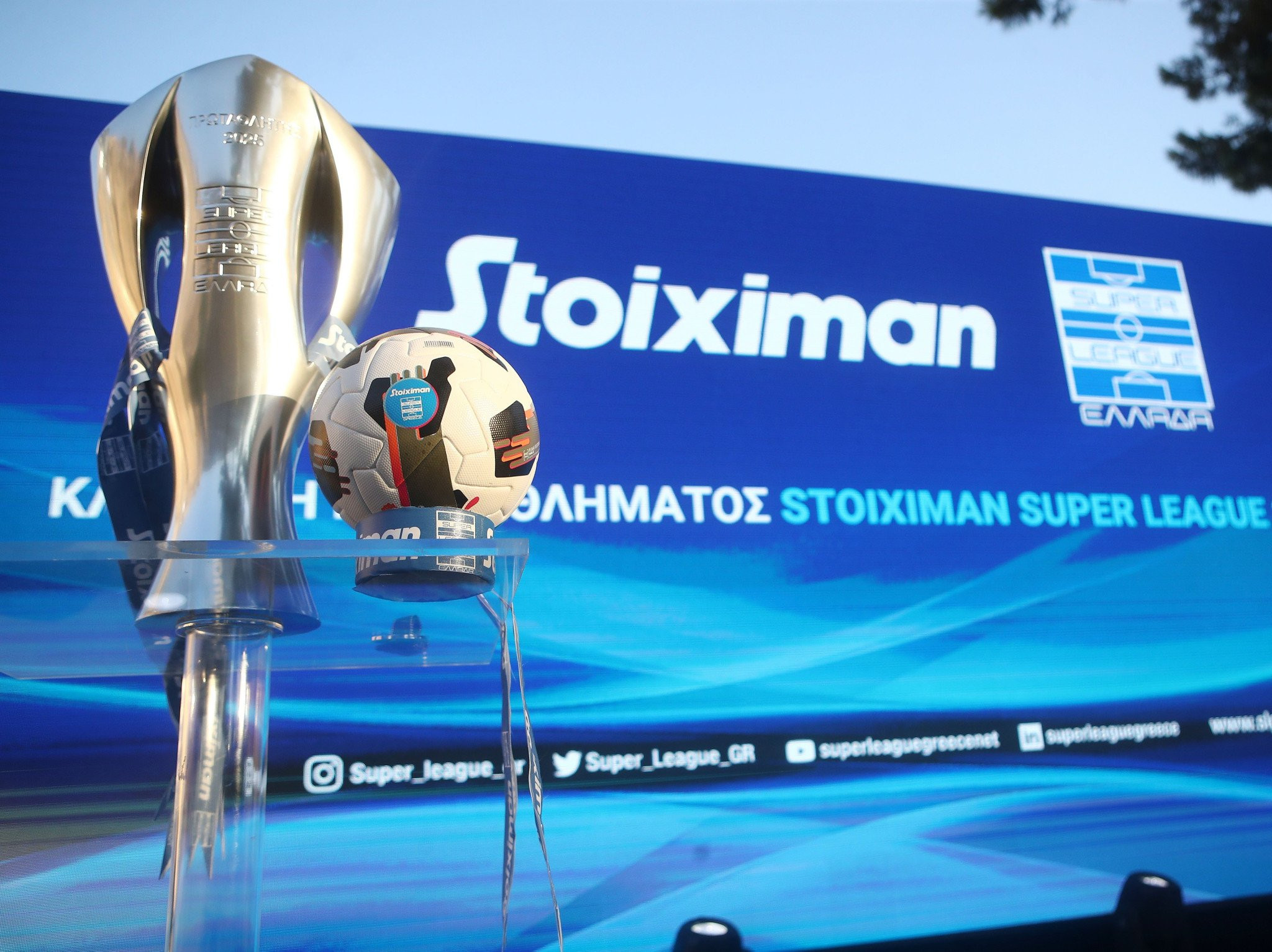 Πότε θα γίνει η κλήρωση των playoffs και playouts στην Stoiximan Super League