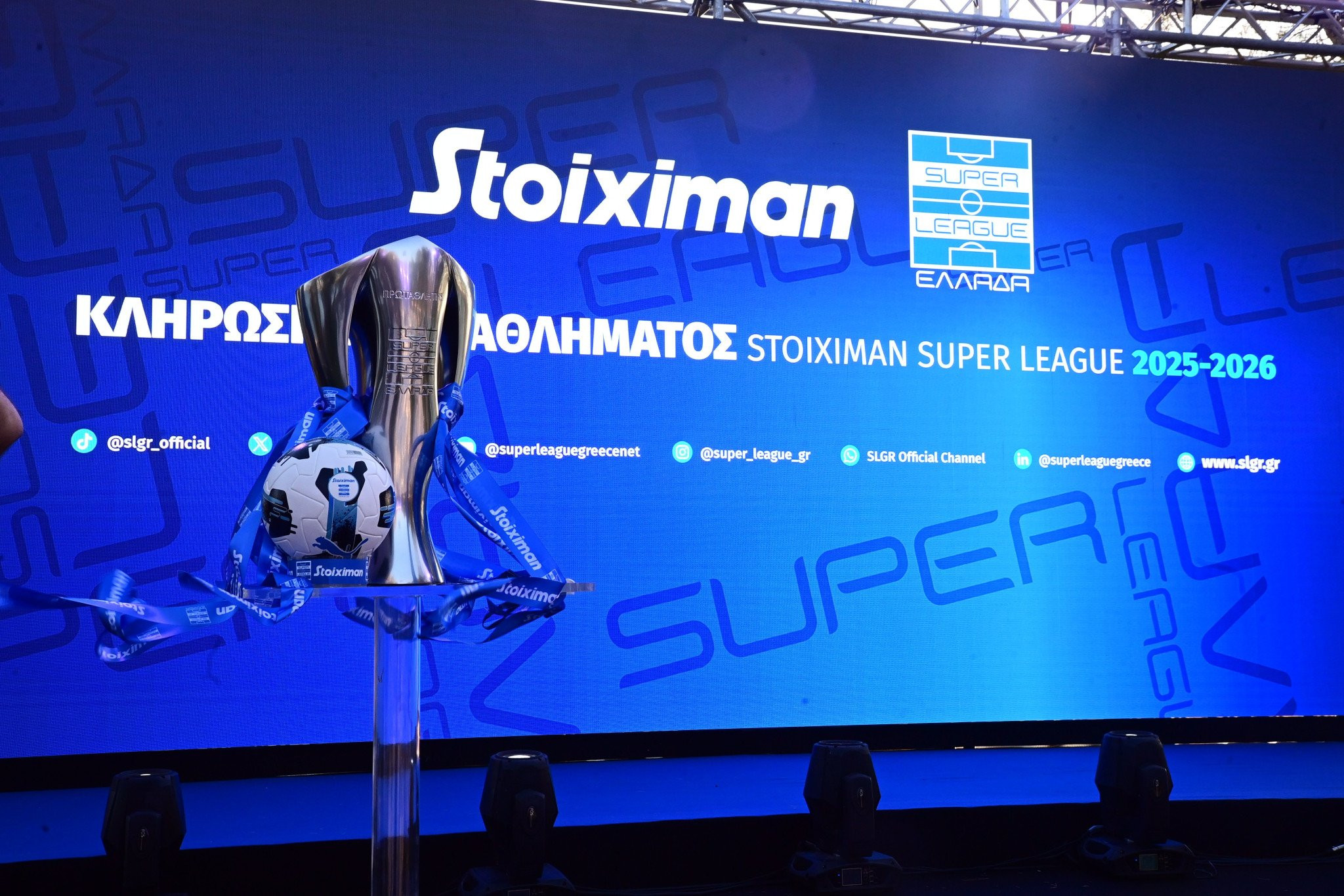 Δεν πέρασε η αναδιάρθρωση στη Stoiximan Super League - Ποιοι ψήφισαν υπέρ, ποιοι κατά