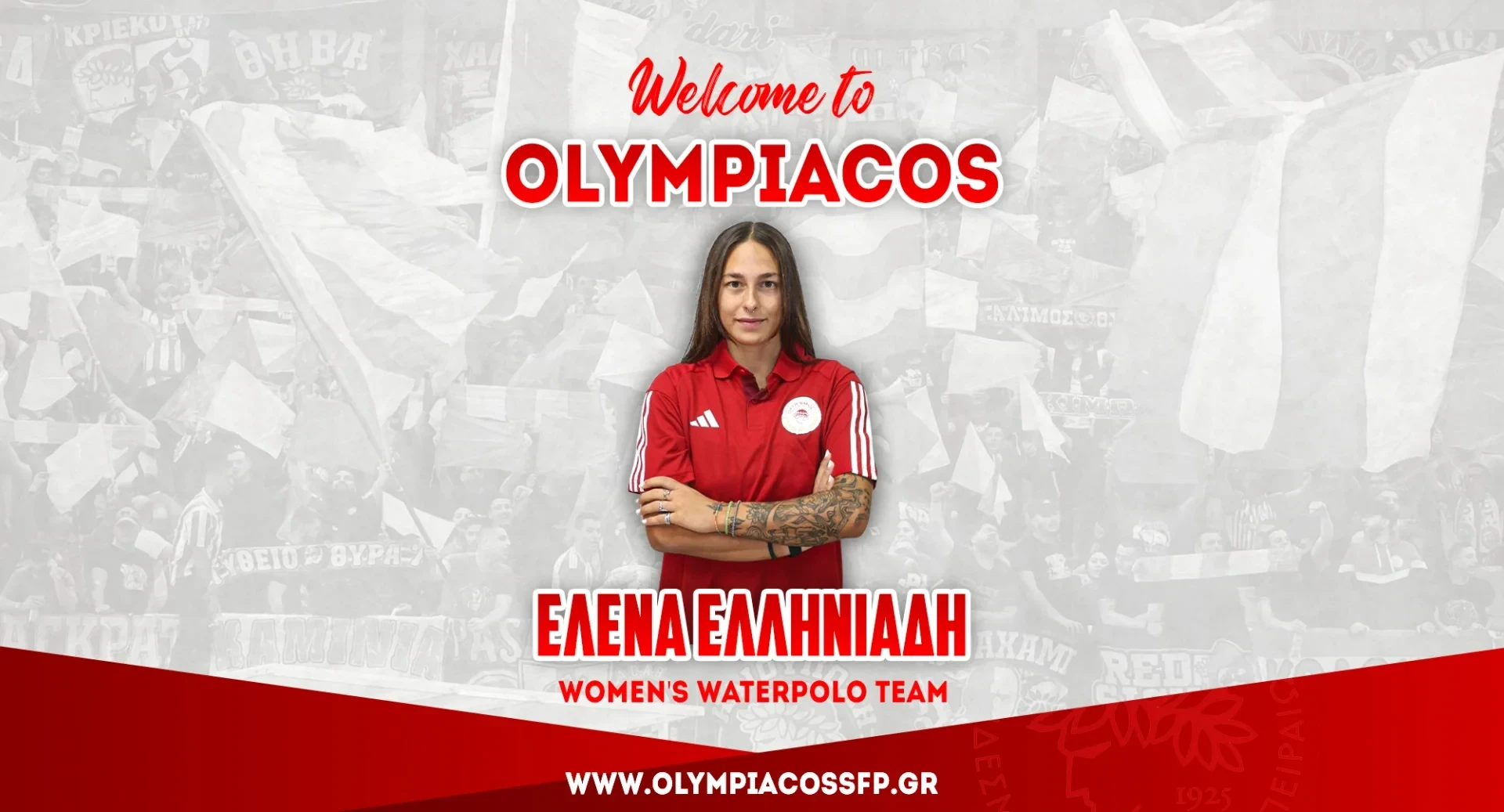 Στον Ολυμπιακό η Ελληνιάδη