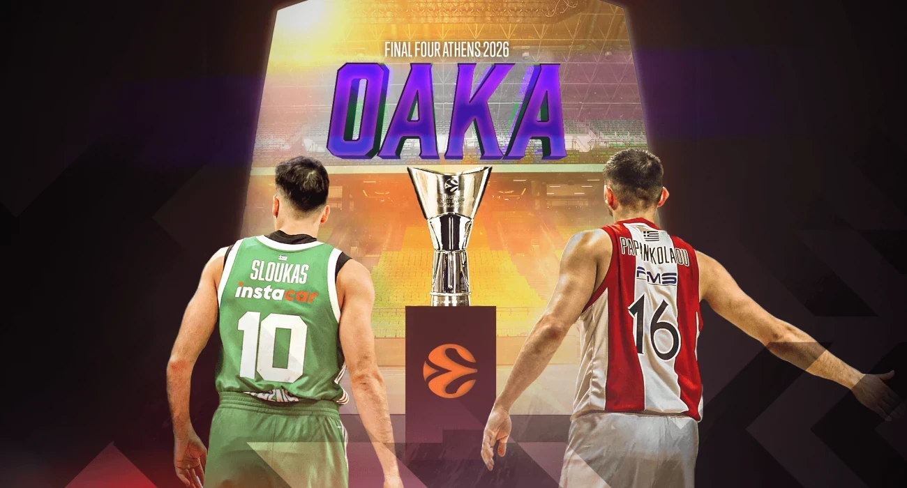 Στην Αθήνα το Final Four της Εuroleague το 2026