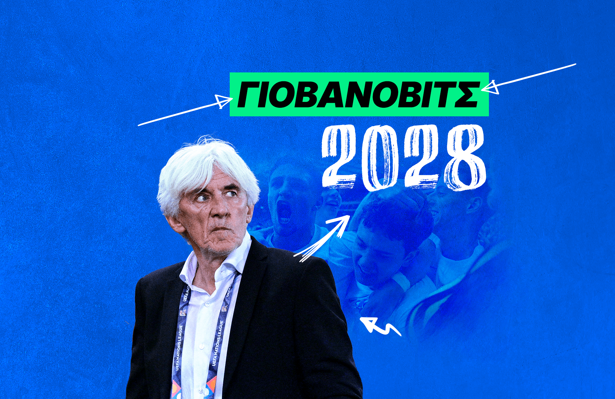 Επίσημη η ανανέωση του Ιβάν Γιοβάνοβιτς στην Εθνική