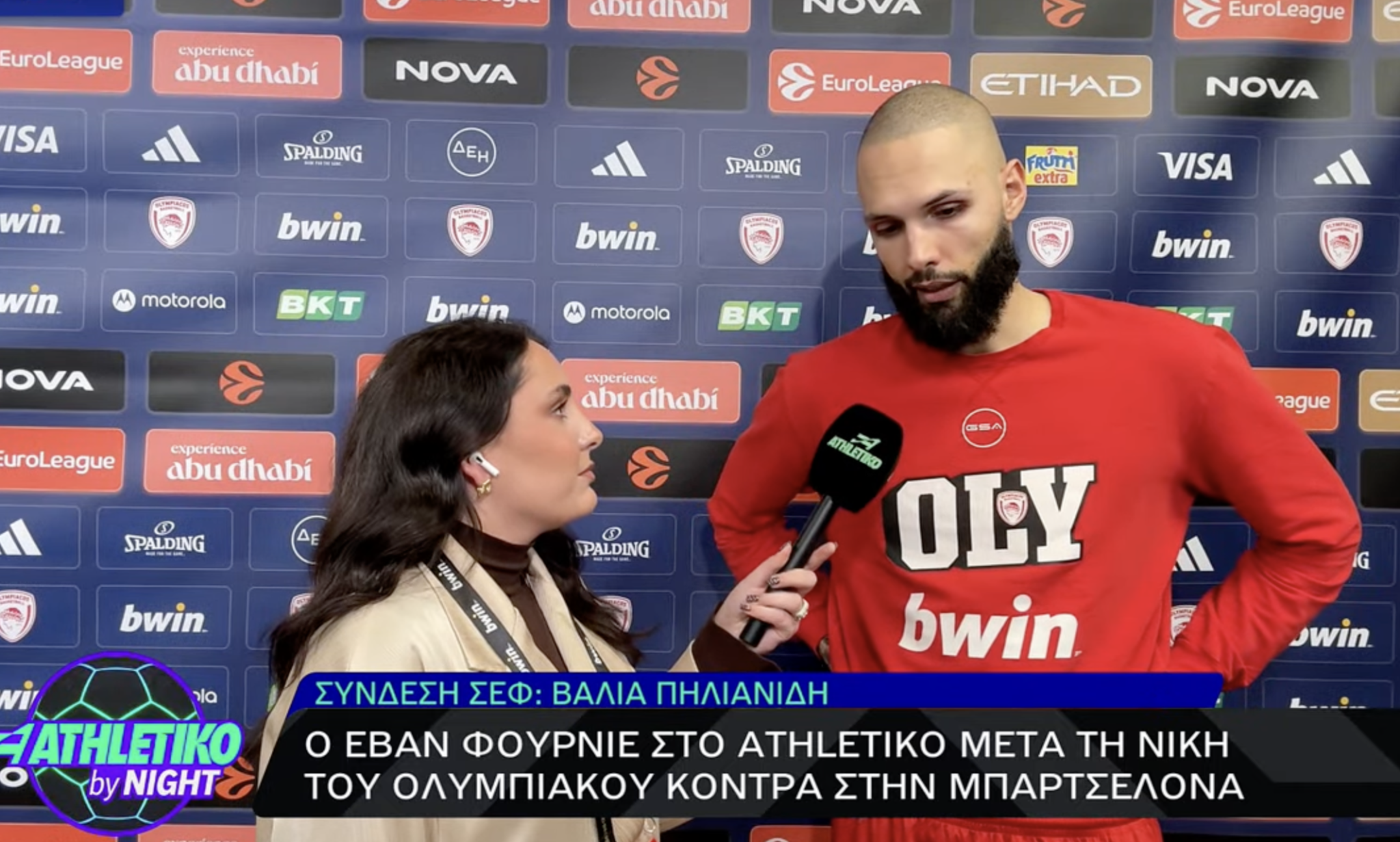 Φουρνιέ στο Athletiko: « Πρέπει να ζητάω τέτοια ατμόσφαιρα σε κάθε ματς, κάθε ομάδα χρειάζεται έναν παίκτη σαν τον Τζόουνς»