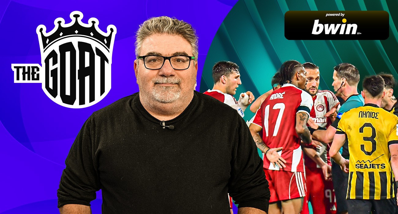 «The GOAT»: Το γράμμα και το πνεύμα του νόμου
