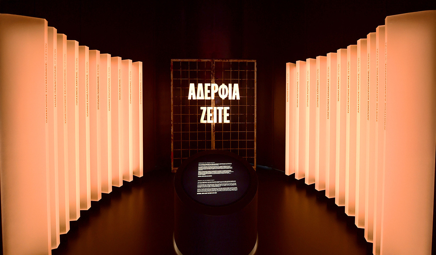 Το συγκινητικό βίντεο του Ολυμπιακού από το νέο μουσείο για τα θύματα της Θύρας 7 - «Αδέρφια, ζείτε»