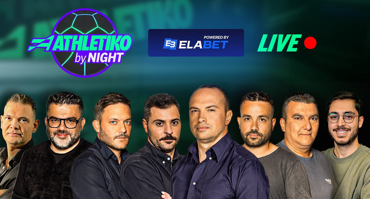 Athletiko by Night για τις μεγάλες προκρίσεις ΠΑΟΚ και ΟΦΗ στον τελικό του Κυπέλλου Ελλάδας Betsson