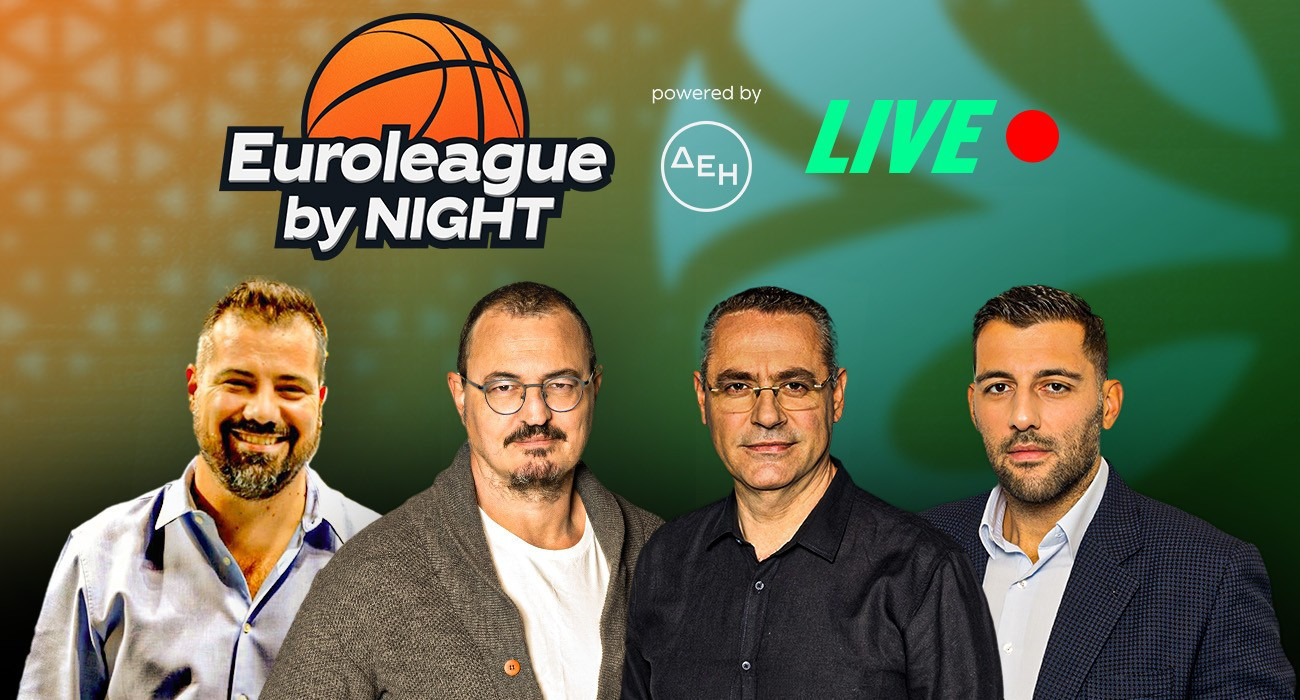 «Euroleague by night» live μετά τη βαριά ήττα του Παναθηναϊκού από την Παρτιζάν