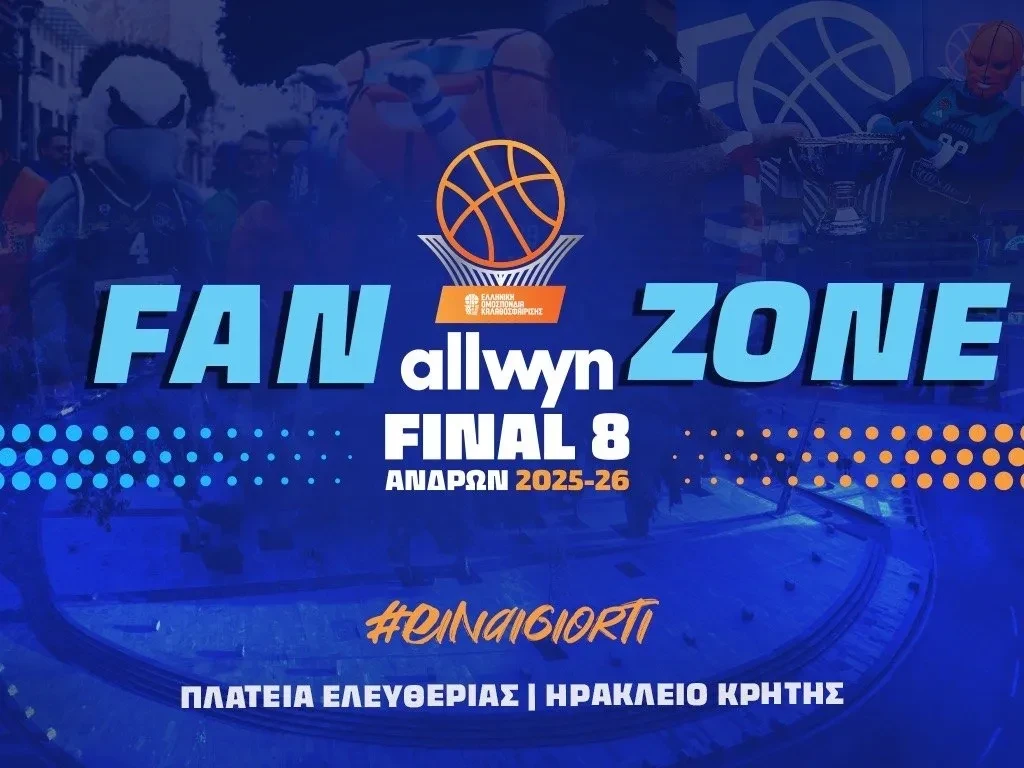 Fan Zone για μικρούς και μεγάλους στην Κρήτη για το Allwyn FInal 8