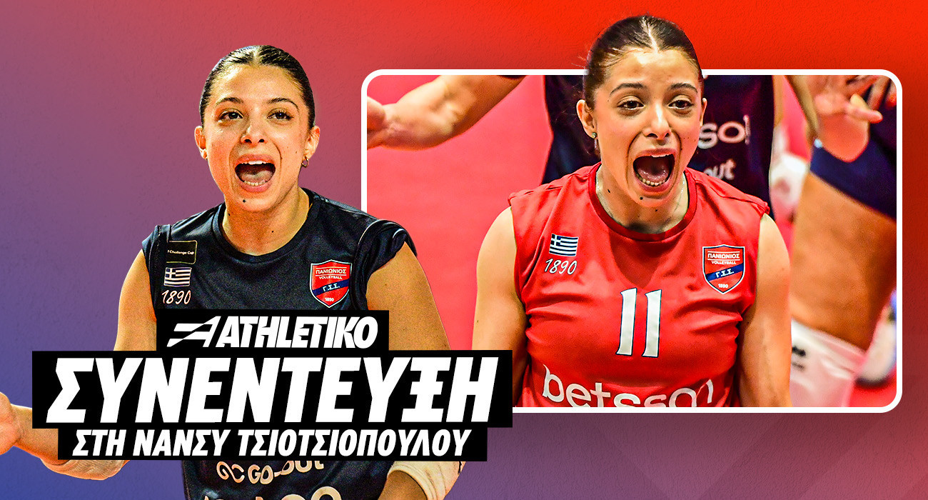 Ξανθοπούλου στο Athletiko: «Ο Πανιώνιος Betsson είχε θέσει δημόσια τους υψηλούς στόχους του από την αρχή»