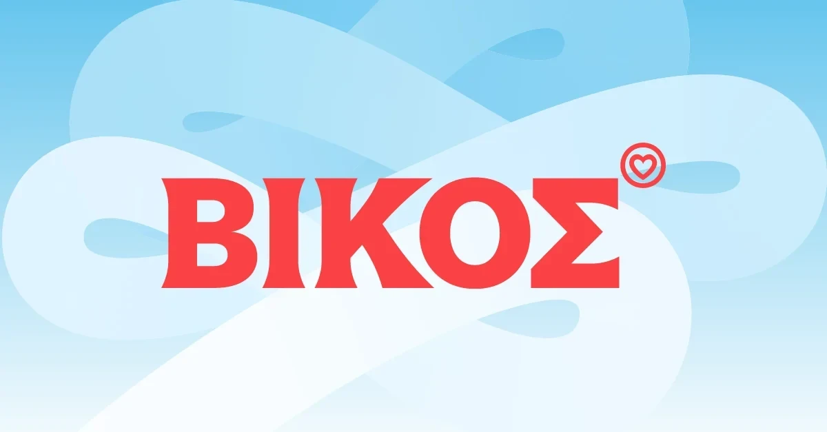 Στηρίζοντας τα όνειρα χωρίς όρια: Ε.Α.ΟΜ. ΑμεΑ & ΒΙΚΟΣ φυσικό μεταλλικό νερό συνεχίζουν μαζί