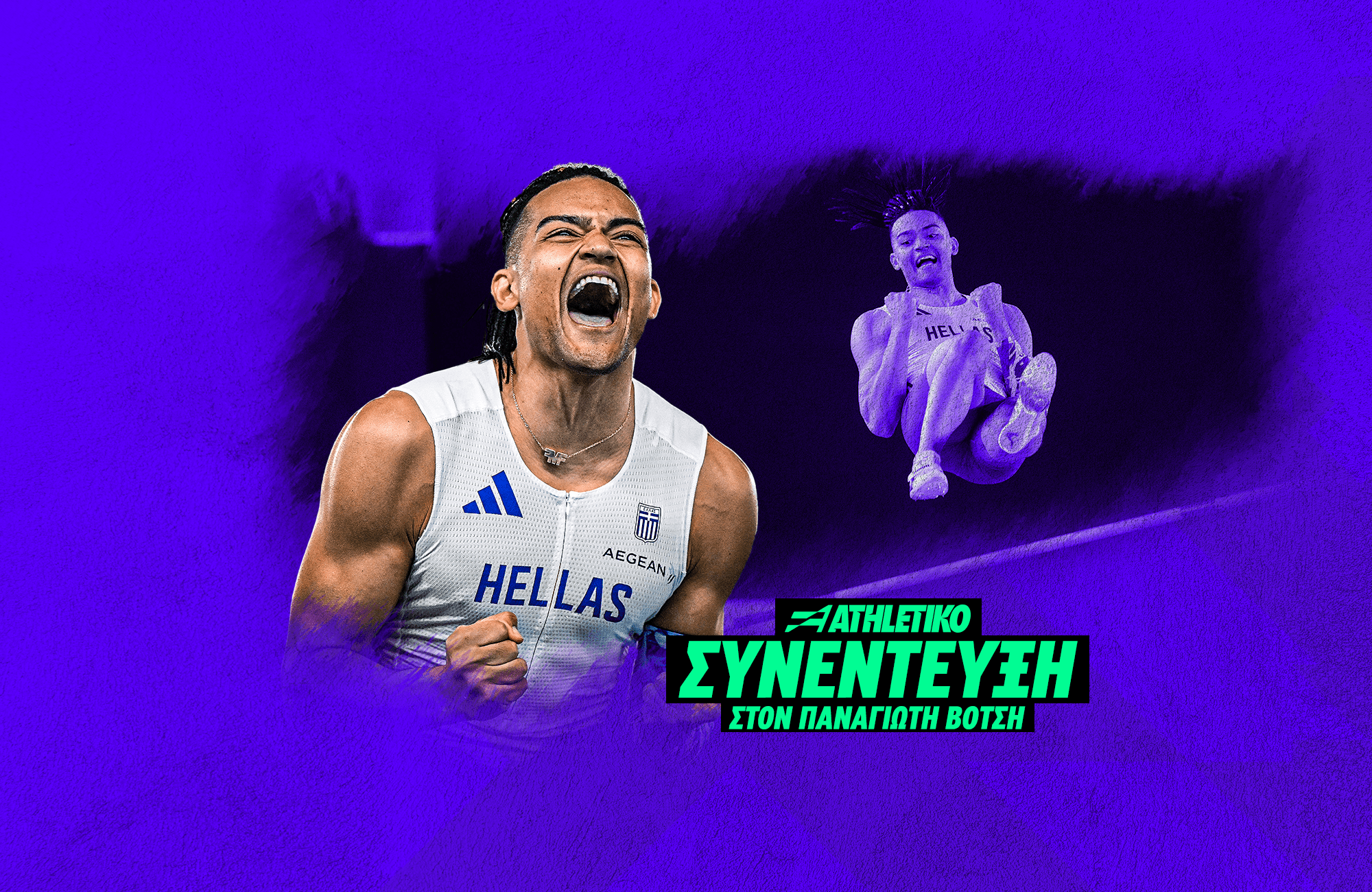 Ο Εμμανουήλ Καραλής στο Athletiko: «Είμαι σε Rocky mode – Game on για τον τίτλο του κορυφαίου»